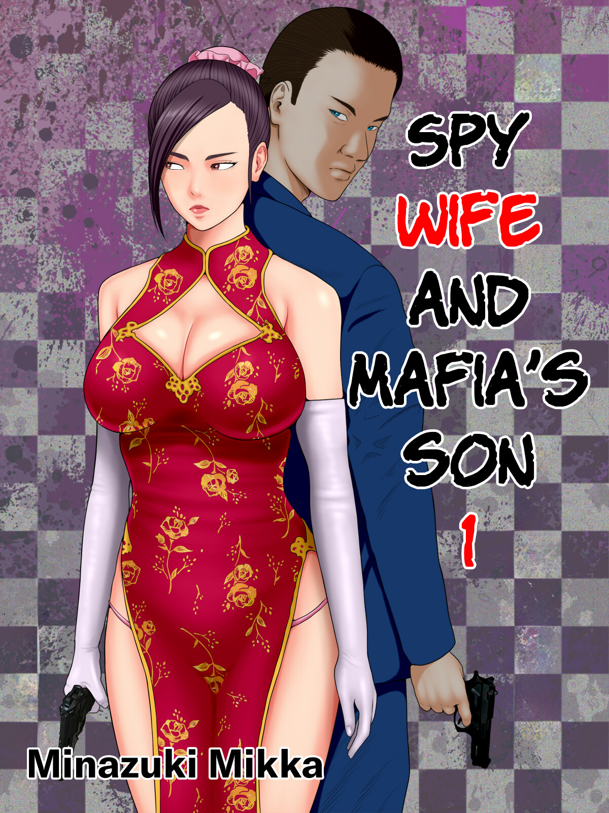Hentai Manga Comic-Spy Wife and Mafia's Son 1 ~Black Gyaru Police Officer~-Read-1